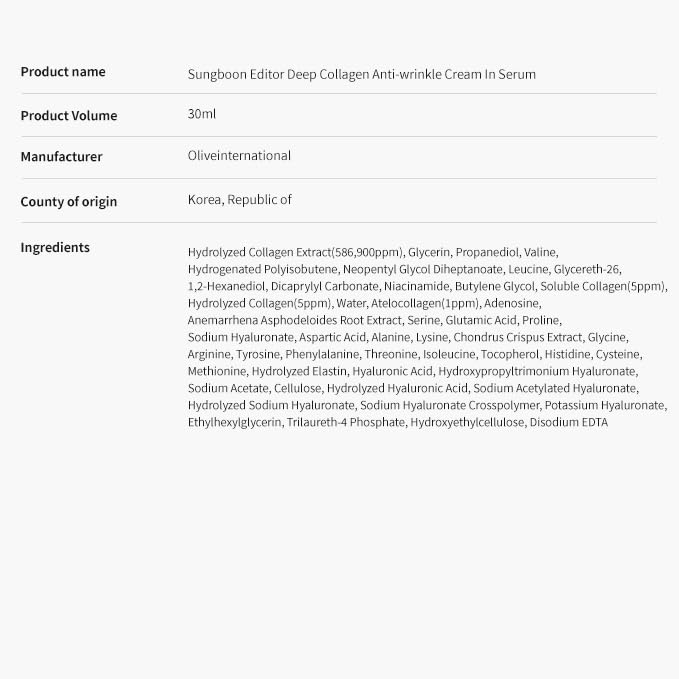 SUNGBOON EDITOR Deep Collagen Anti-Wrinkle Cream In Serum | Volufiline, Real Collagen, Skin Volumizing, Glass Skin, Elasticity for Aged Skin, Korean Skin Care, Serum for Face, 1.01 fl. oz