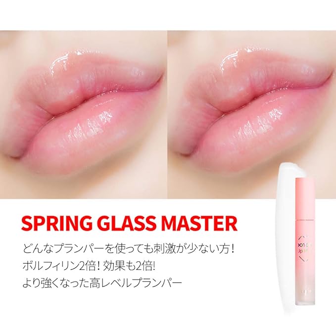 keybo Lip Plumper Dotom Lip Plus 16 Colors, 3 Steps Extreme Plumping Clear Lip Gloss by Essence Lip Care Oil & 16 Color Tints from Korean Makeup (21. Master-Spring Glass)