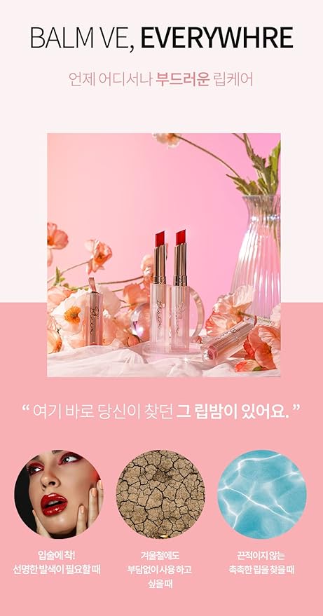 Color Lip Balm Blair BalmVE Stick (Option 6color) (Orange Therapy)