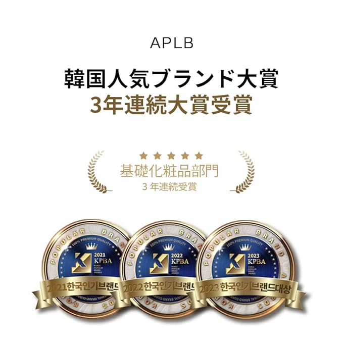 APLB Retinol Vitamin C Vitamin E Ampoule Serum | RETINOL VITA CEN™ 28.1% 1.35 FL.OZ/Korean Skincare, Long lasting moisturizing, Revitalize for gentle and improve skin texture